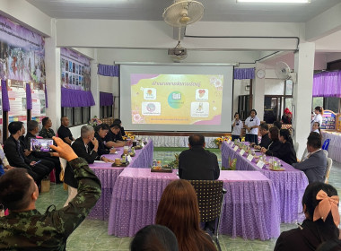 ต้อนรับ ... พารามิเตอร์รูปภาพ 73